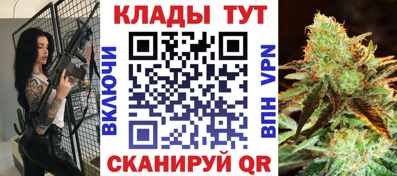 Как найти наркотики Светлоград Гашиш Альфа ПВП Меф КОКАИН