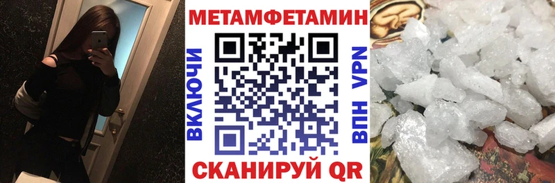 АМФЕТАМИН 98%  закладка  Светлоград 