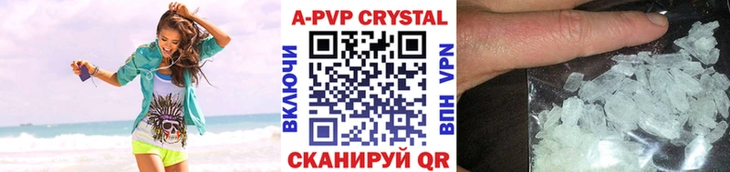 где купить наркотик  Светлоград  Альфа ПВП СК КРИС 