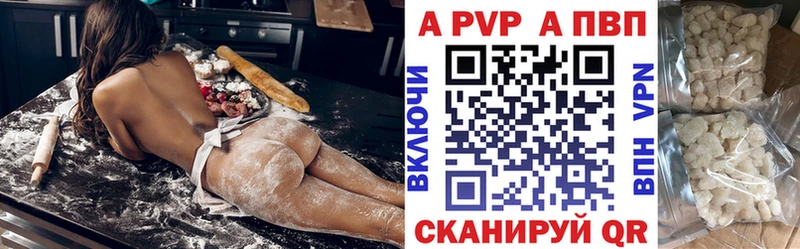 A PVP СК Светлоград