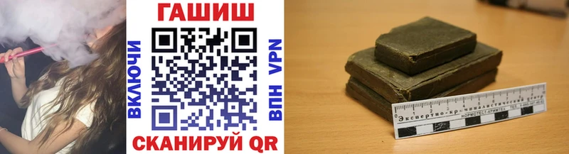 ГАШИШ хэш  Светлоград 