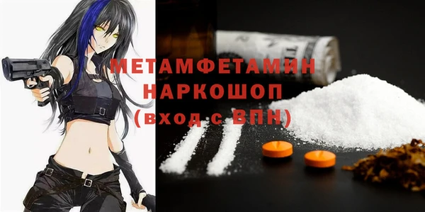 ALPHA PVP Алексин
