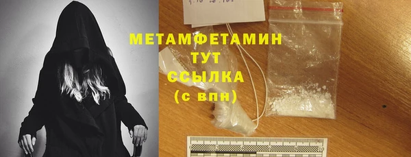 марки nbome Нягань