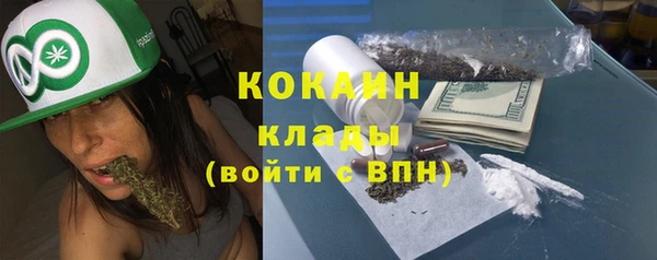 ALPHA PVP Алексин