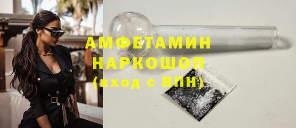 ALPHA PVP Алексин