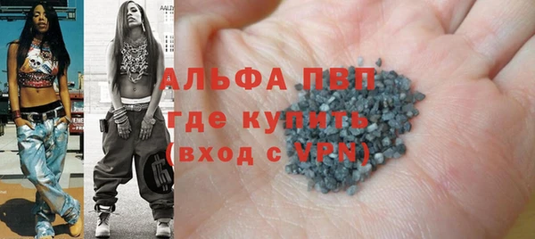 ALPHA PVP Алексин