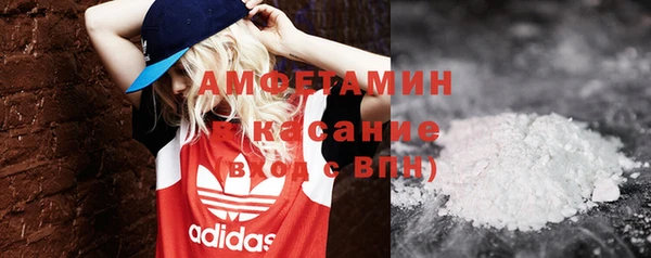 ALPHA PVP Алексин