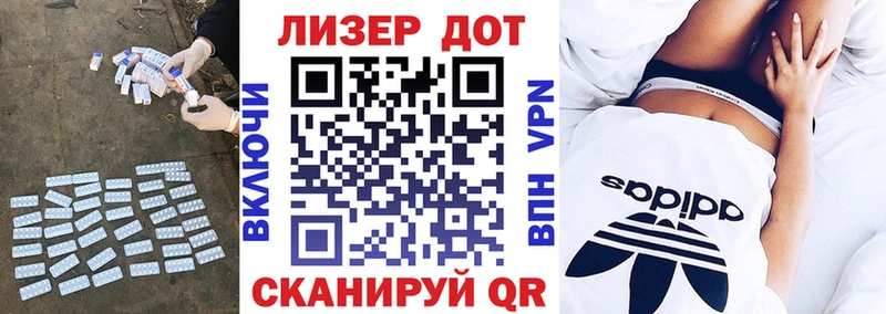 ЛСД экстази кислота  Светлоград 
