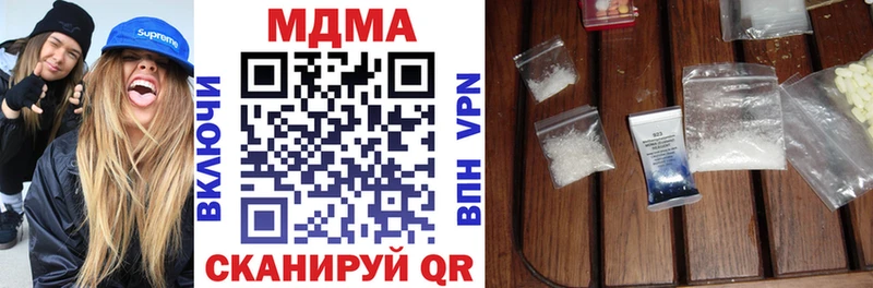 где купить наркотик  Светлоград  MDMA VHQ 