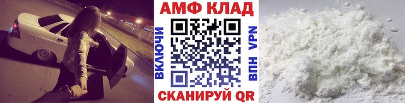 Первитин мет OMG зеркало Светлоград