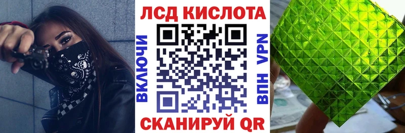 Наркотические марки 1,5мг  Светлоград 